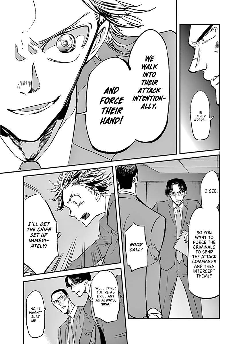 Kings' Viking chapter 99 page 7