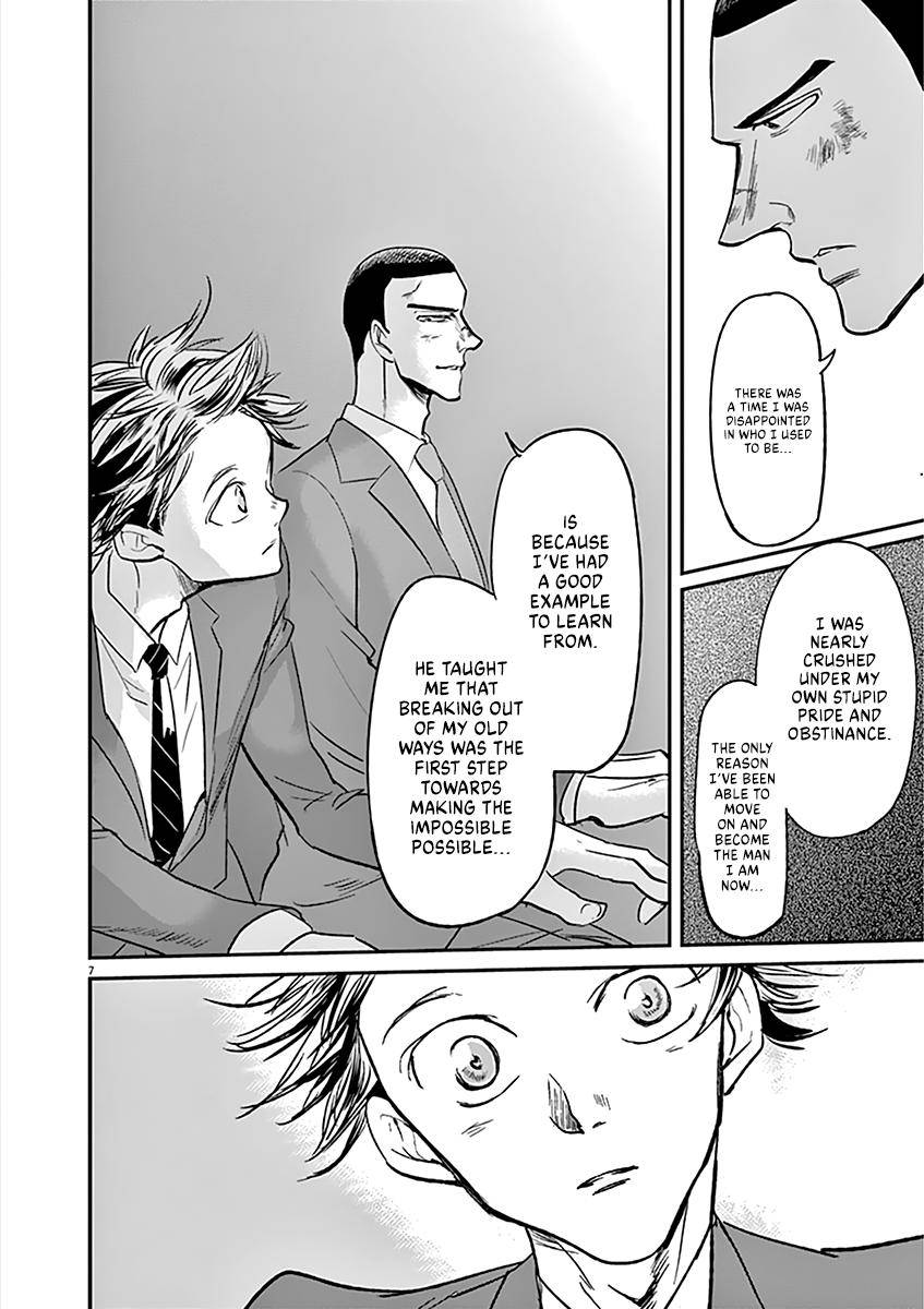 Kings' Viking chapter 99 page 8