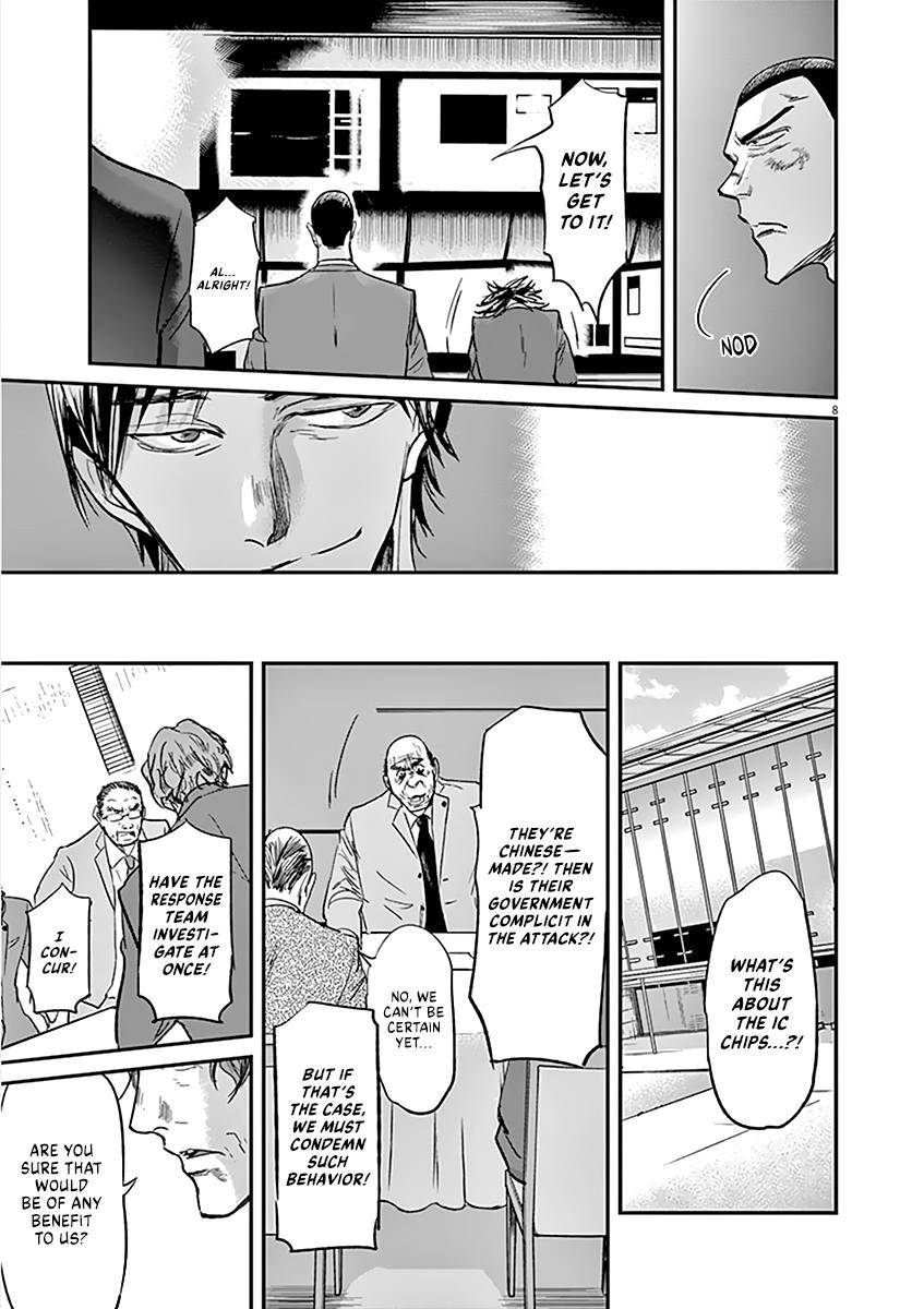 Kings' Viking chapter 99 page 9