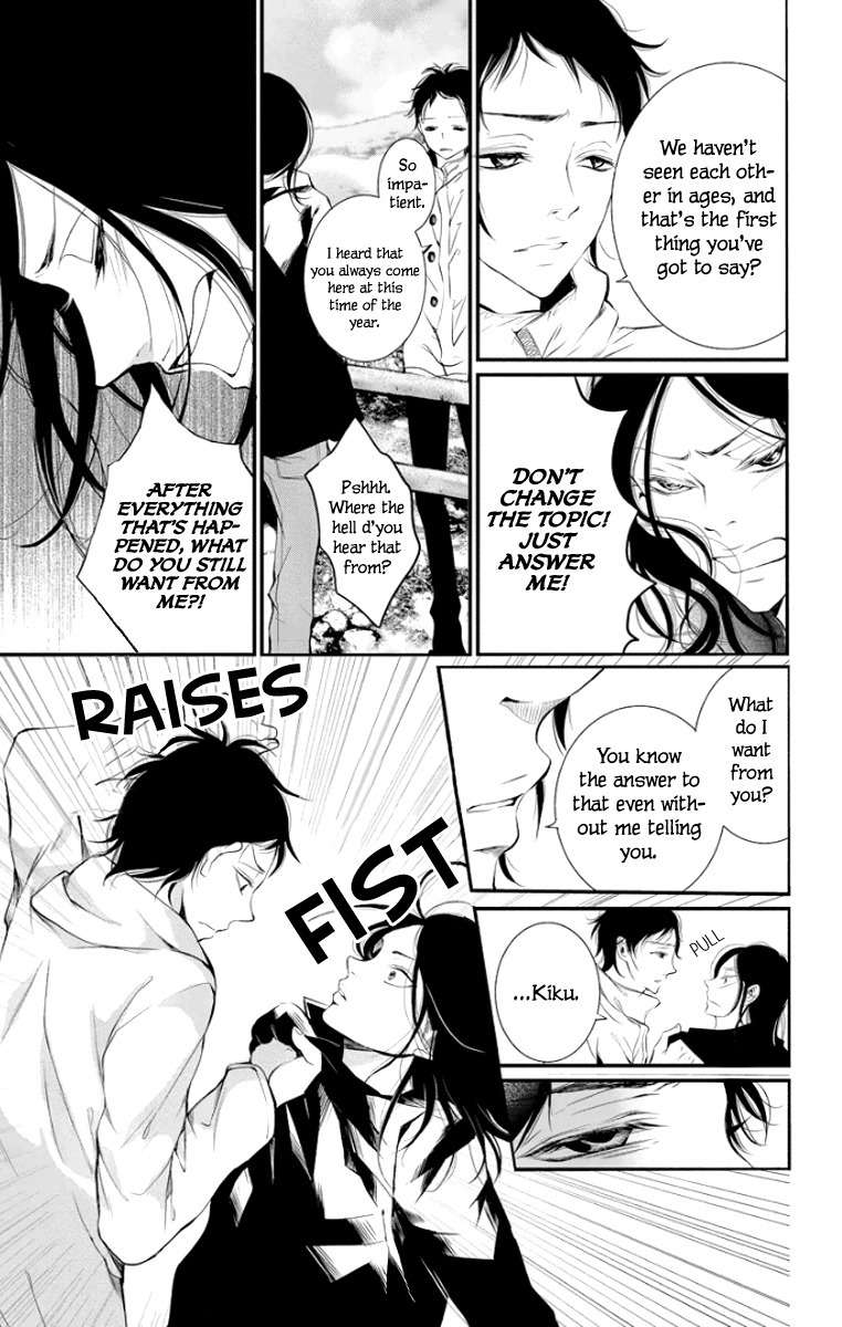 Kingyo no Fun (SAKURADA Hina) chapter 1 page 11