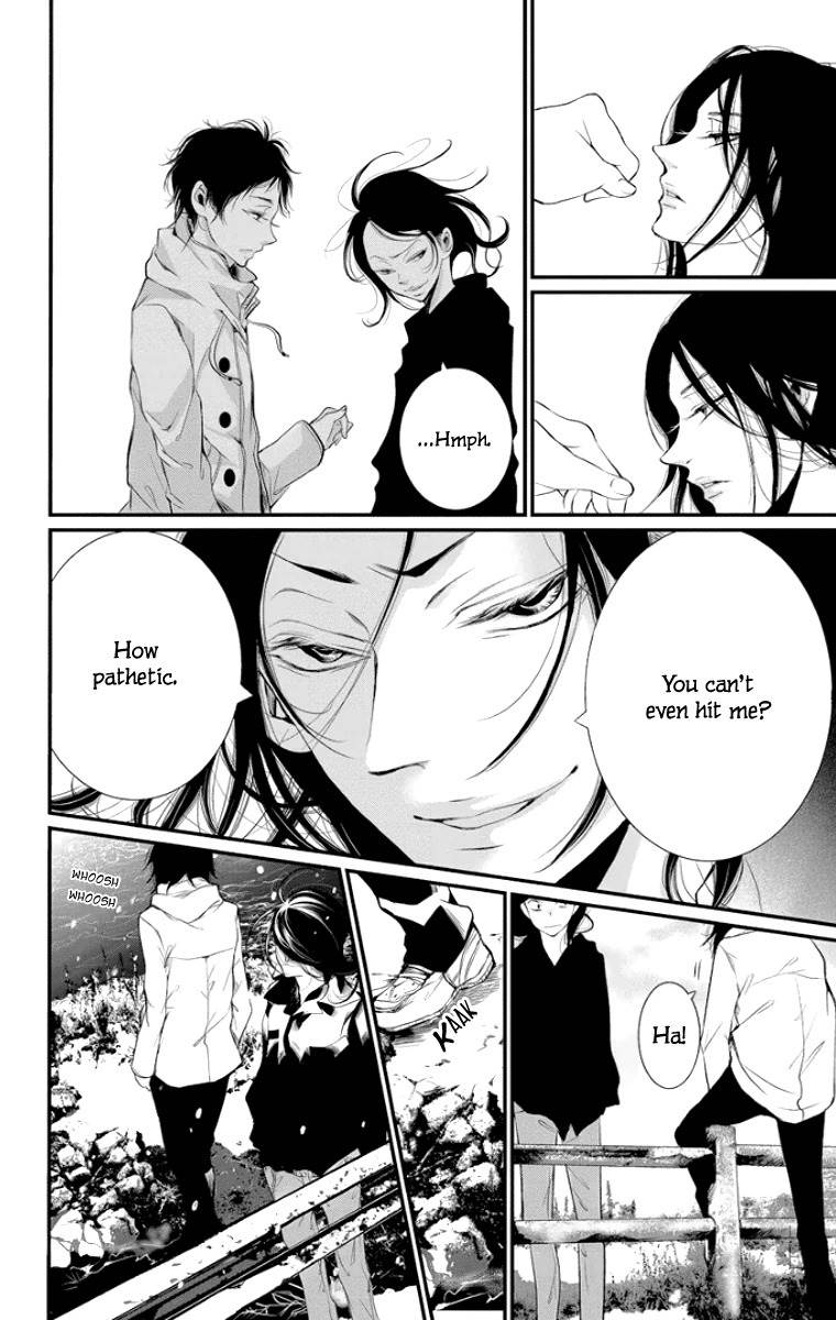 Kingyo no Fun (SAKURADA Hina) chapter 1 page 12