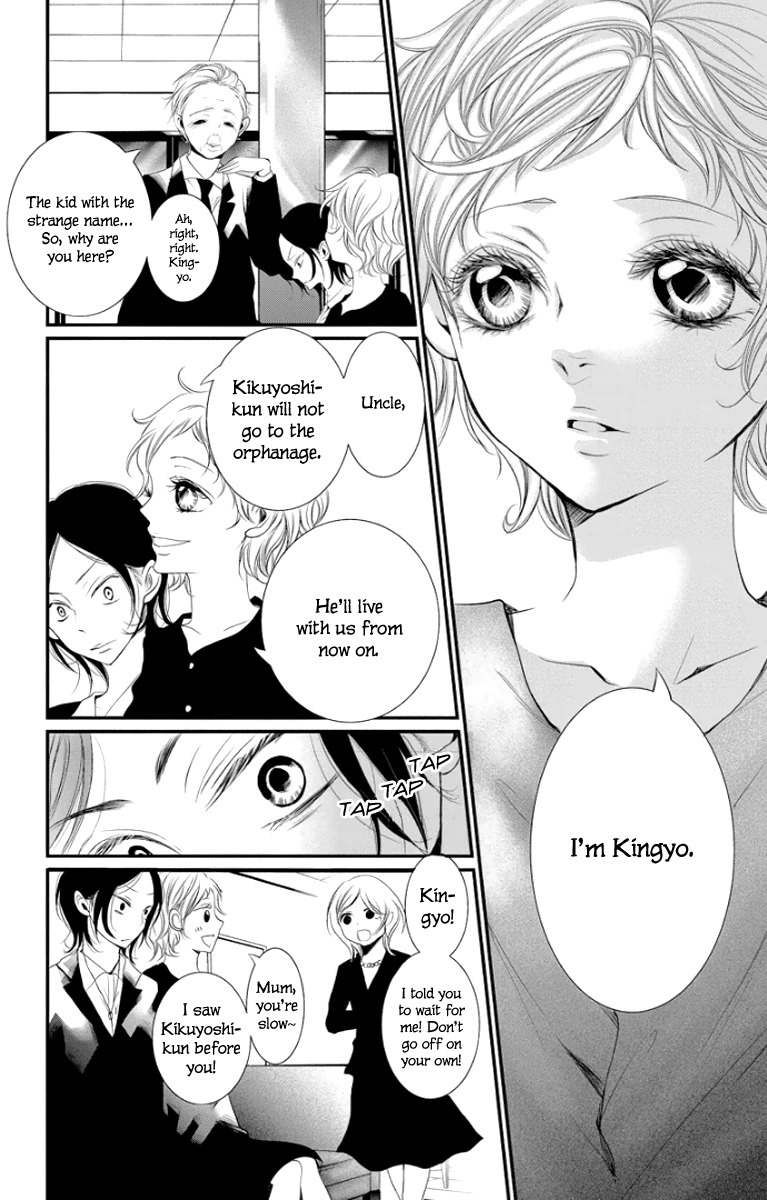 Kingyo no Fun (SAKURADA Hina) chapter 1 page 18