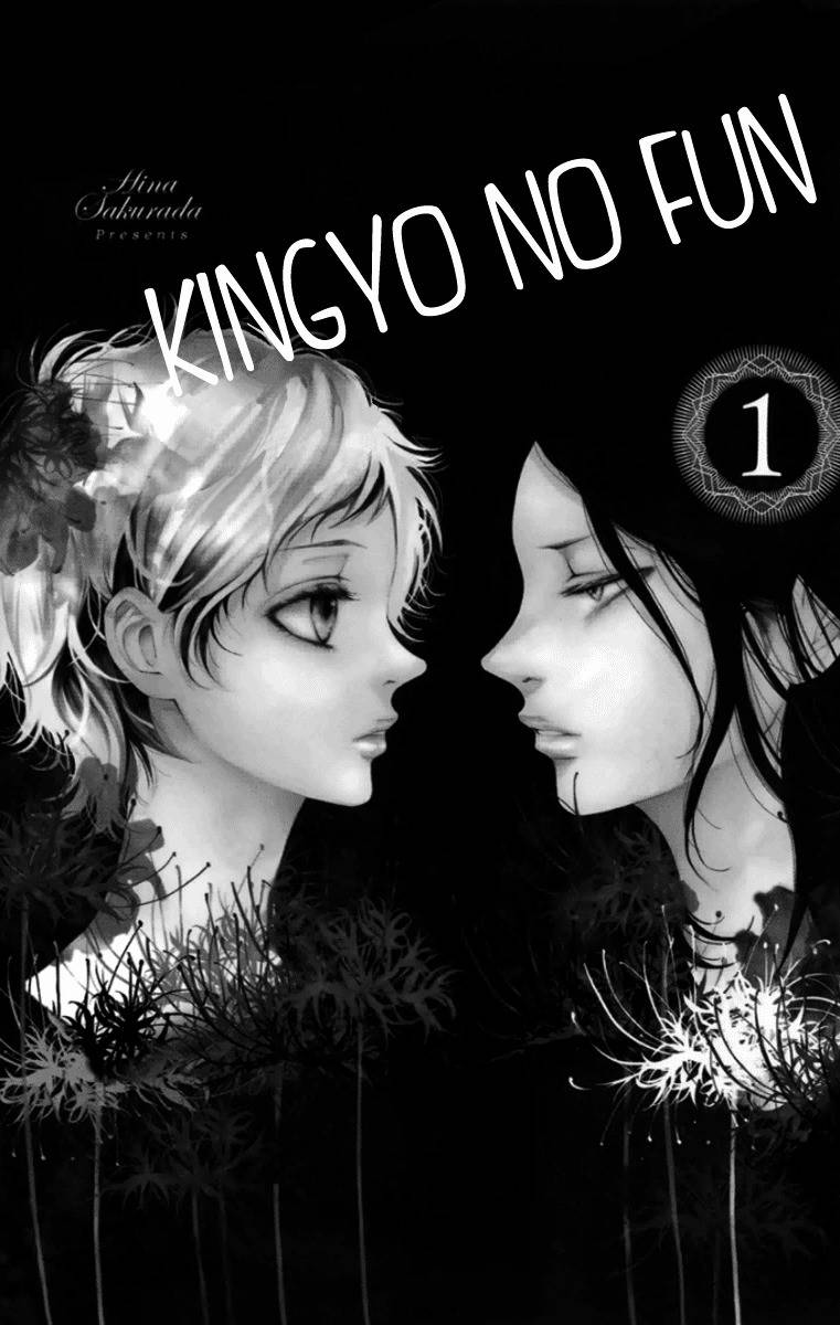 Kingyo no Fun (SAKURADA Hina) chapter 1 page 2