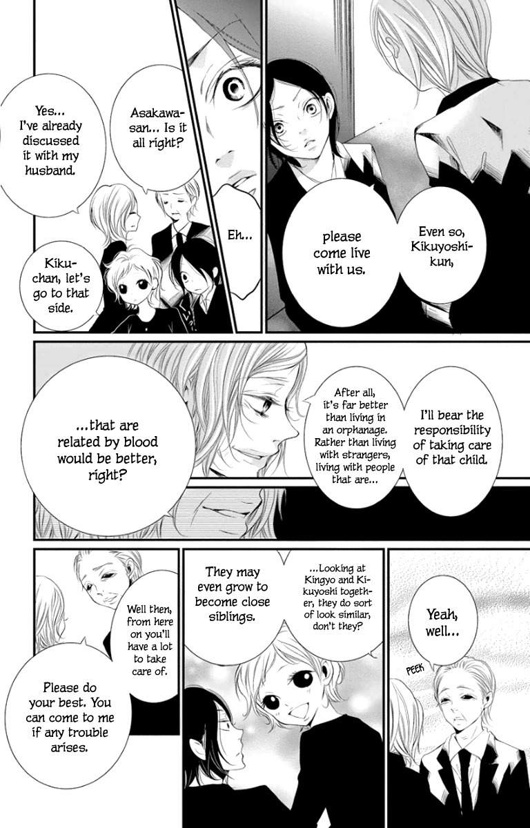 Kingyo no Fun (SAKURADA Hina) chapter 1 page 20