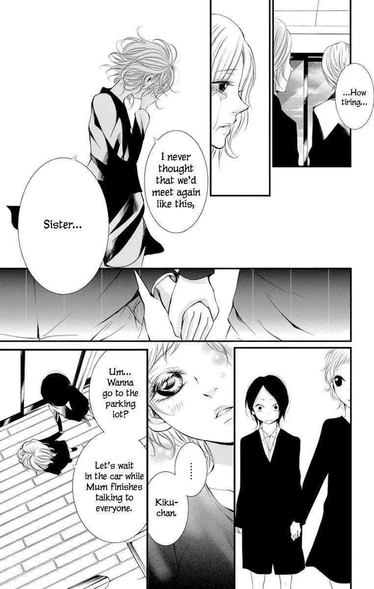 Kingyo no Fun (SAKURADA Hina) chapter 1 page 21