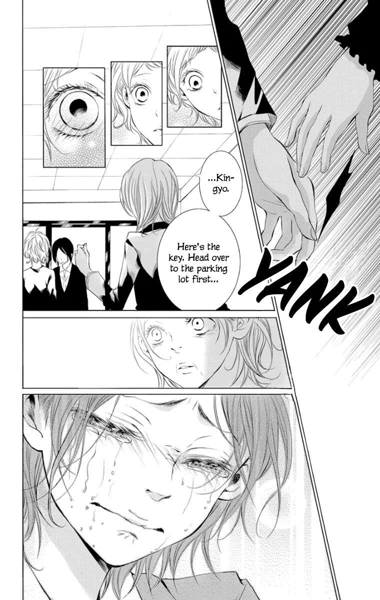 Kingyo no Fun (SAKURADA Hina) chapter 1 page 22