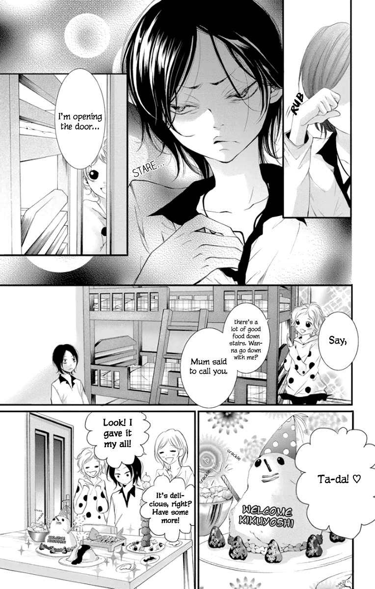 Kingyo no Fun (SAKURADA Hina) chapter 1 page 25