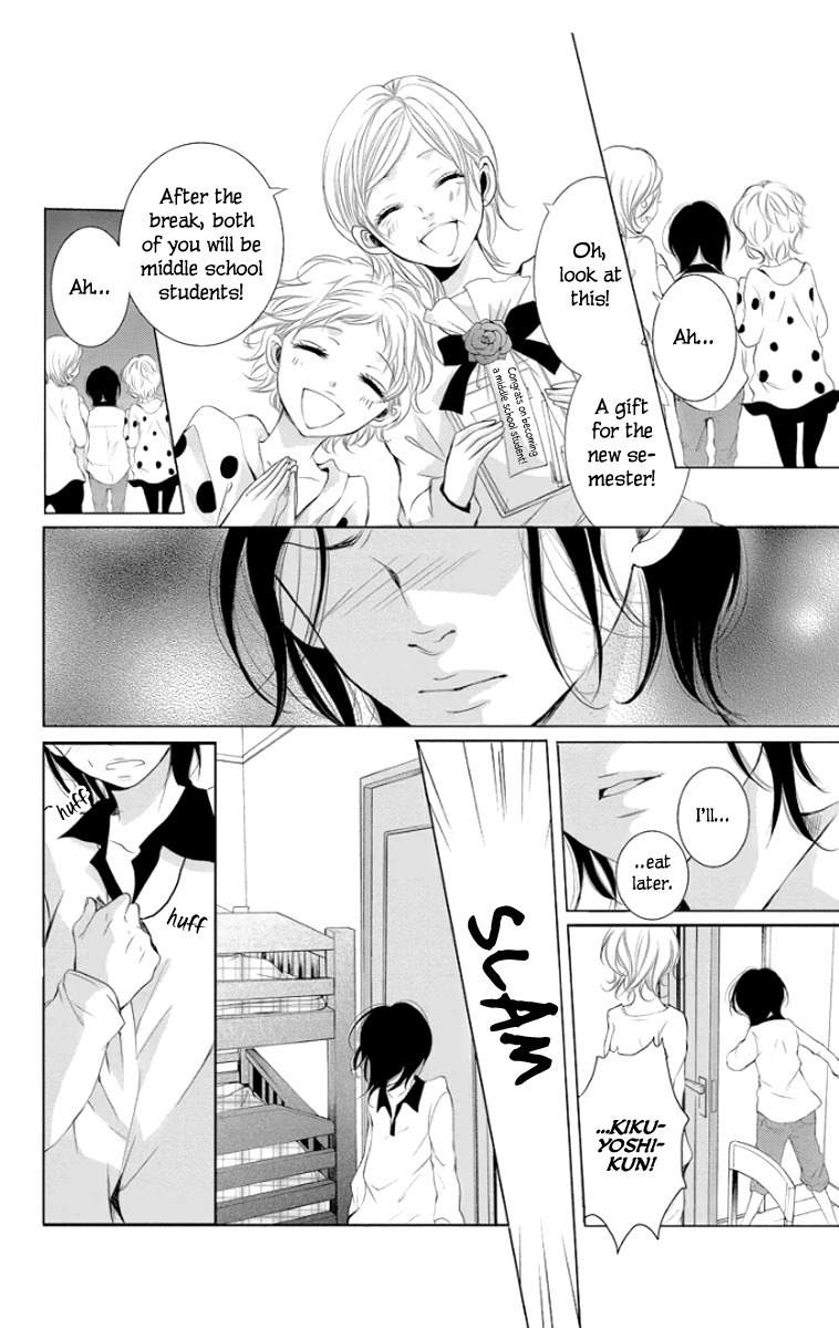 Kingyo no Fun (SAKURADA Hina) chapter 1 page 26