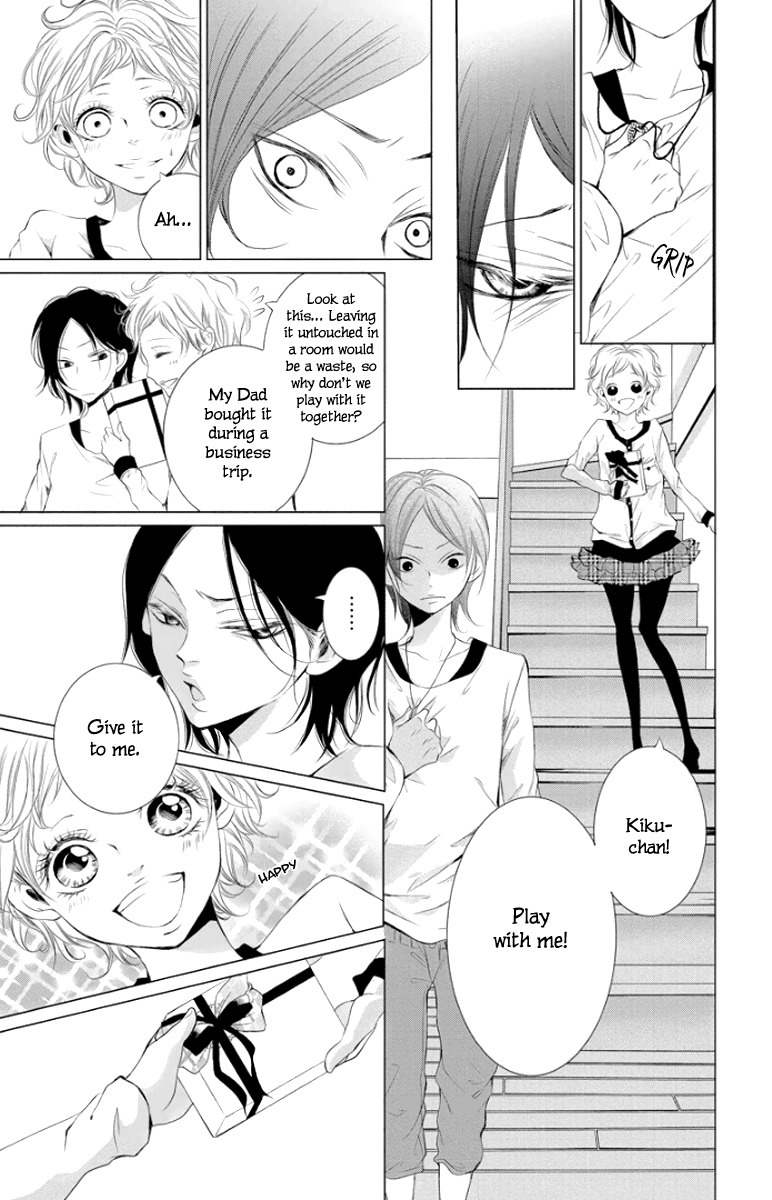 Kingyo no Fun (SAKURADA Hina) chapter 1 page 29