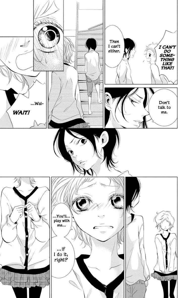 Kingyo no Fun (SAKURADA Hina) chapter 1 page 31