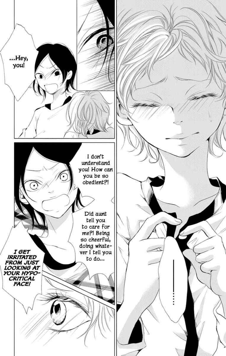 Kingyo no Fun (SAKURADA Hina) chapter 1 page 32