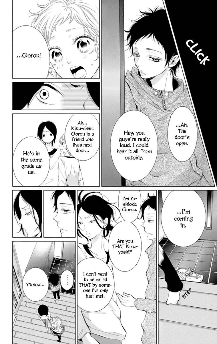 Kingyo no Fun (SAKURADA Hina) chapter 1 page 34