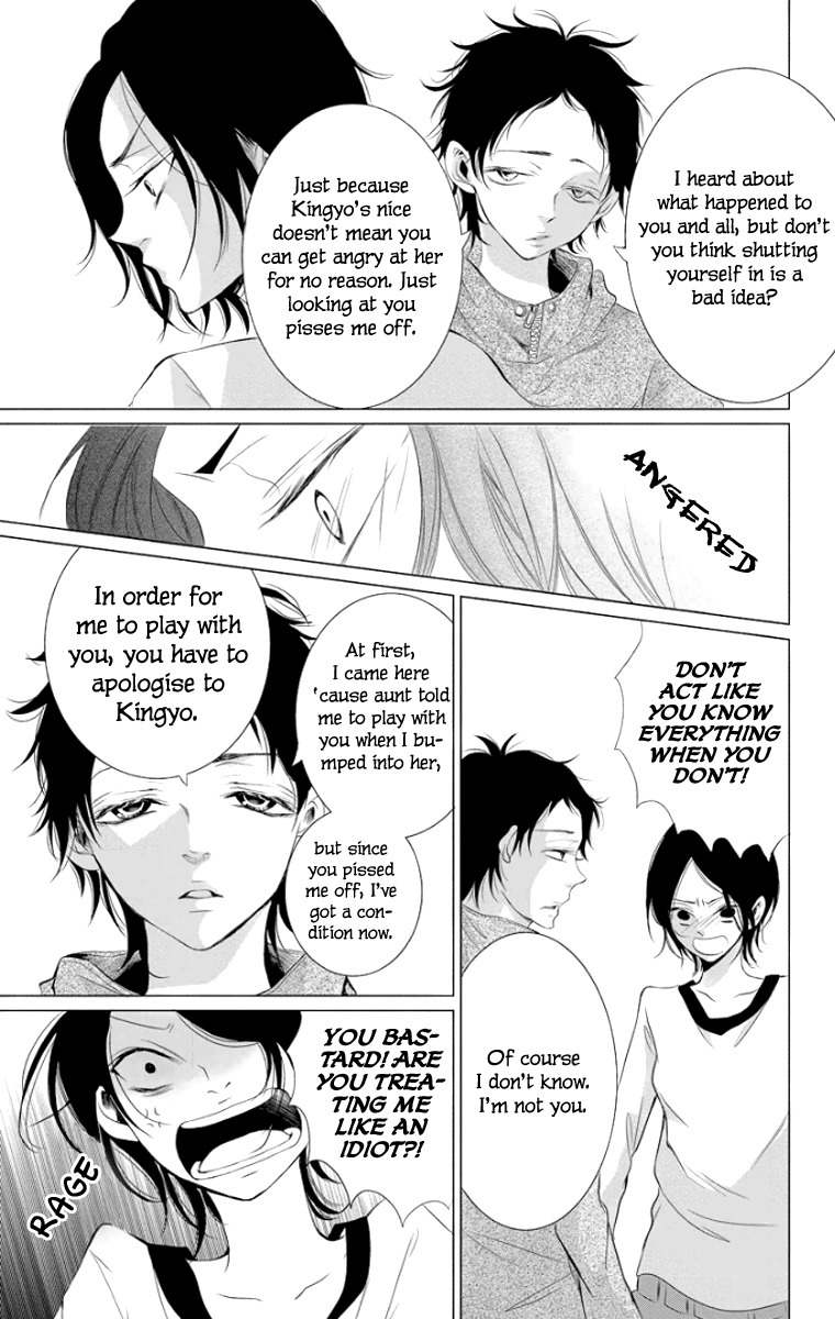 Kingyo no Fun (SAKURADA Hina) chapter 1 page 35
