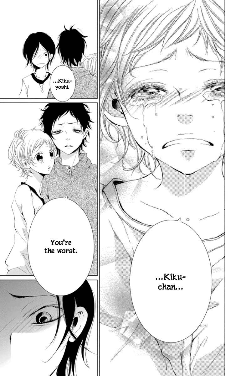 Kingyo no Fun (SAKURADA Hina) chapter 1 page 37