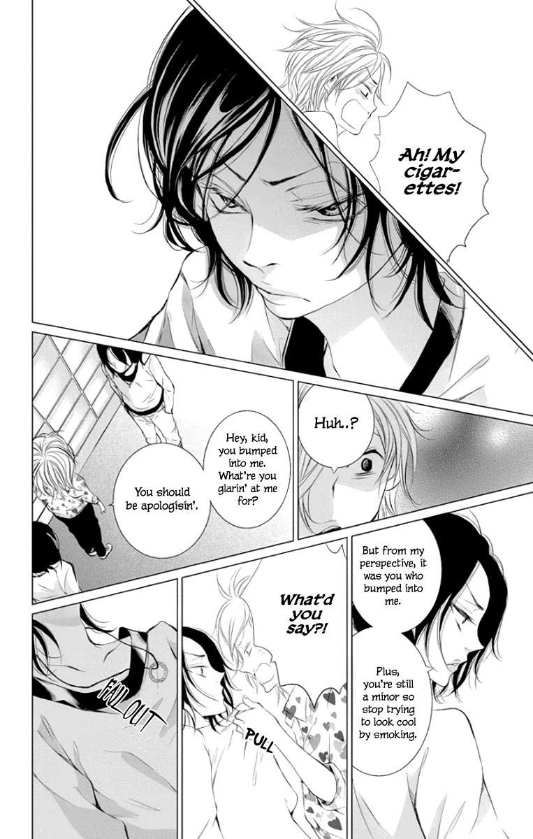 Kingyo no Fun (SAKURADA Hina) chapter 1 page 40