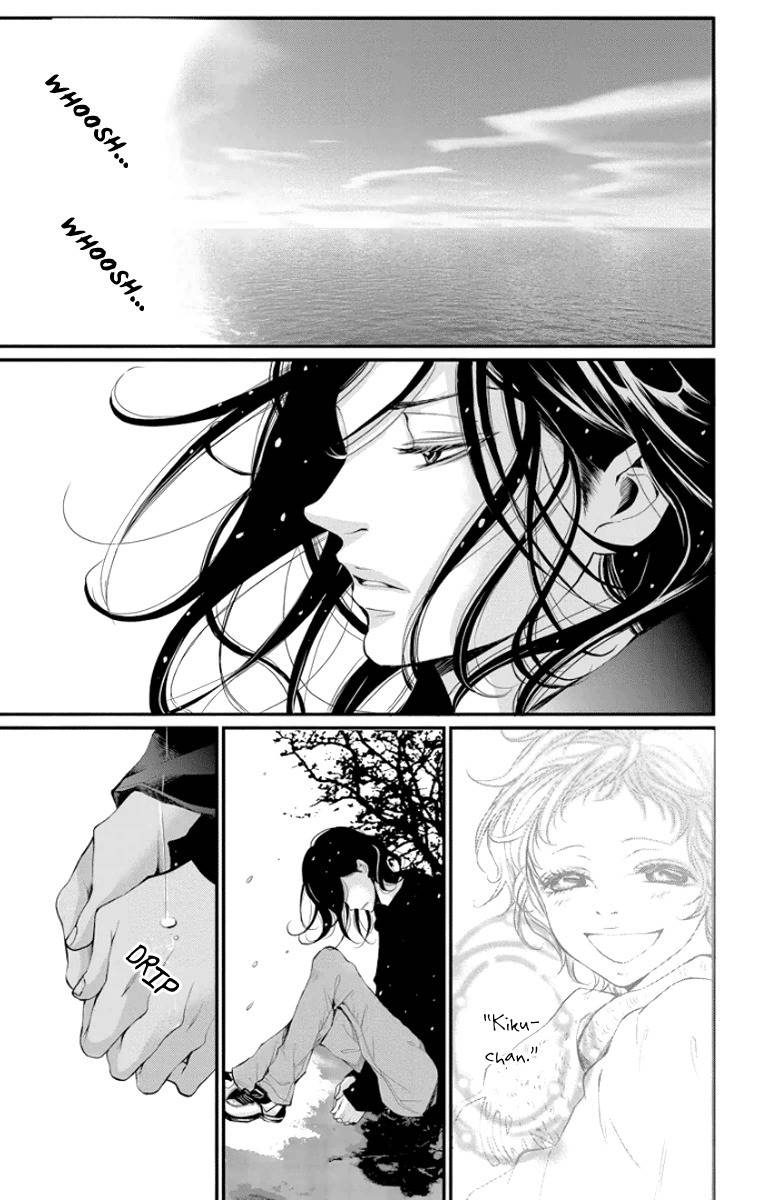 Kingyo no Fun (SAKURADA Hina) chapter 1 page 6