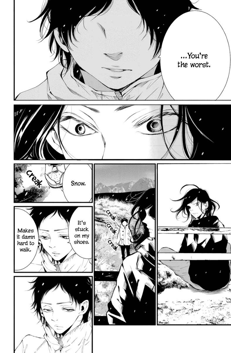 Kingyo no Fun (SAKURADA Hina) chapter 1 page 8