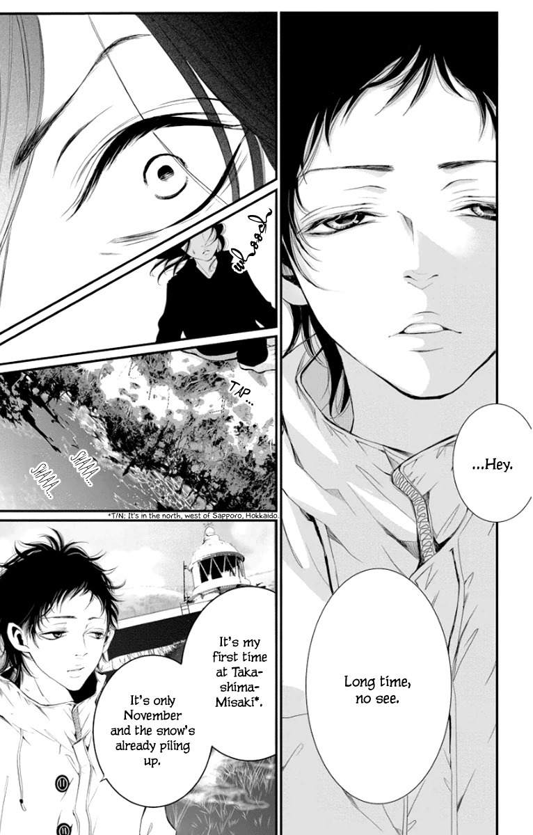 Kingyo no Fun (SAKURADA Hina) chapter 1 page 9