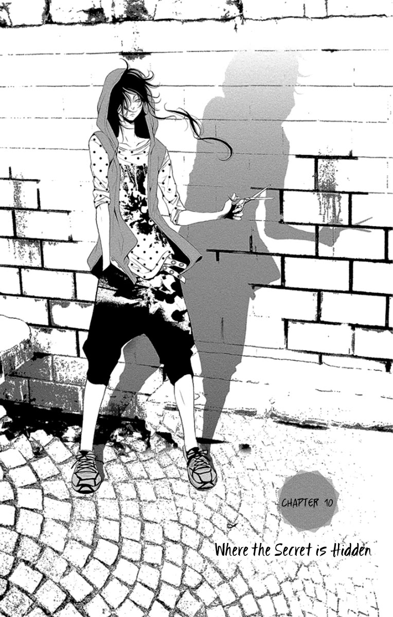 Kingyo no Fun (SAKURADA Hina) chapter 10 page 1