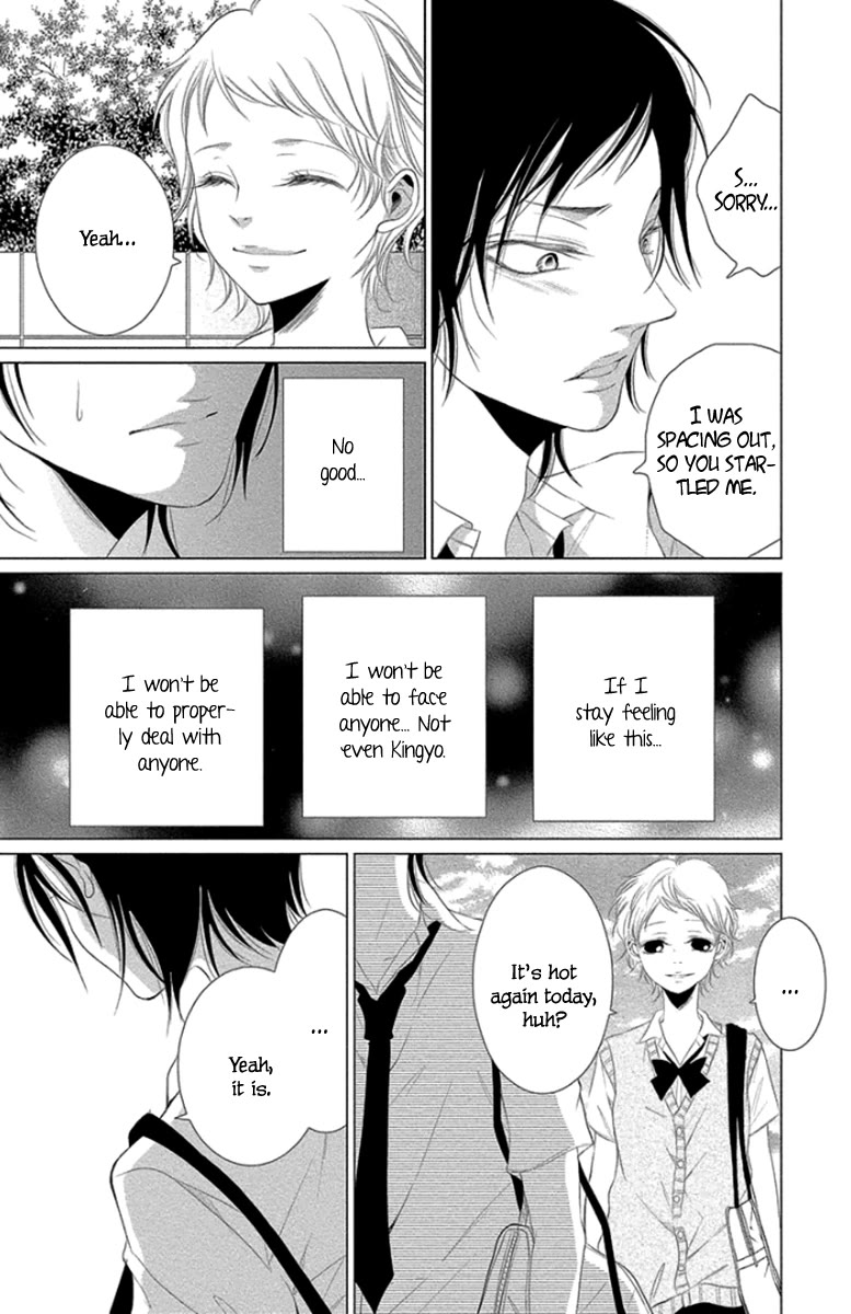 Kingyo no Fun (SAKURADA Hina) chapter 10 page 11