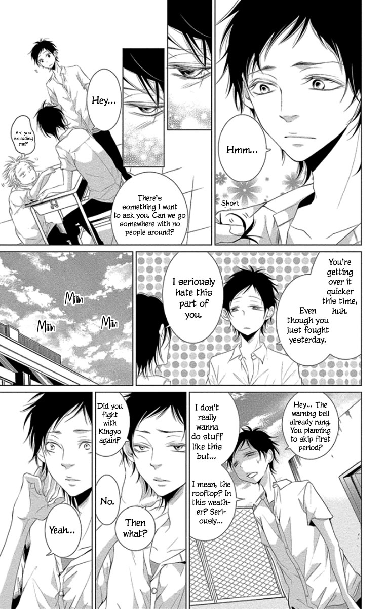 Kingyo no Fun (SAKURADA Hina) chapter 10 page 13