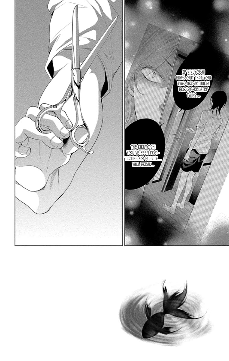 Kingyo no Fun (SAKURADA Hina) chapter 10 page 2