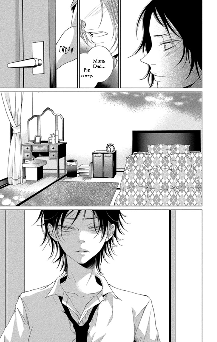 Kingyo no Fun (SAKURADA Hina) chapter 10 page 21