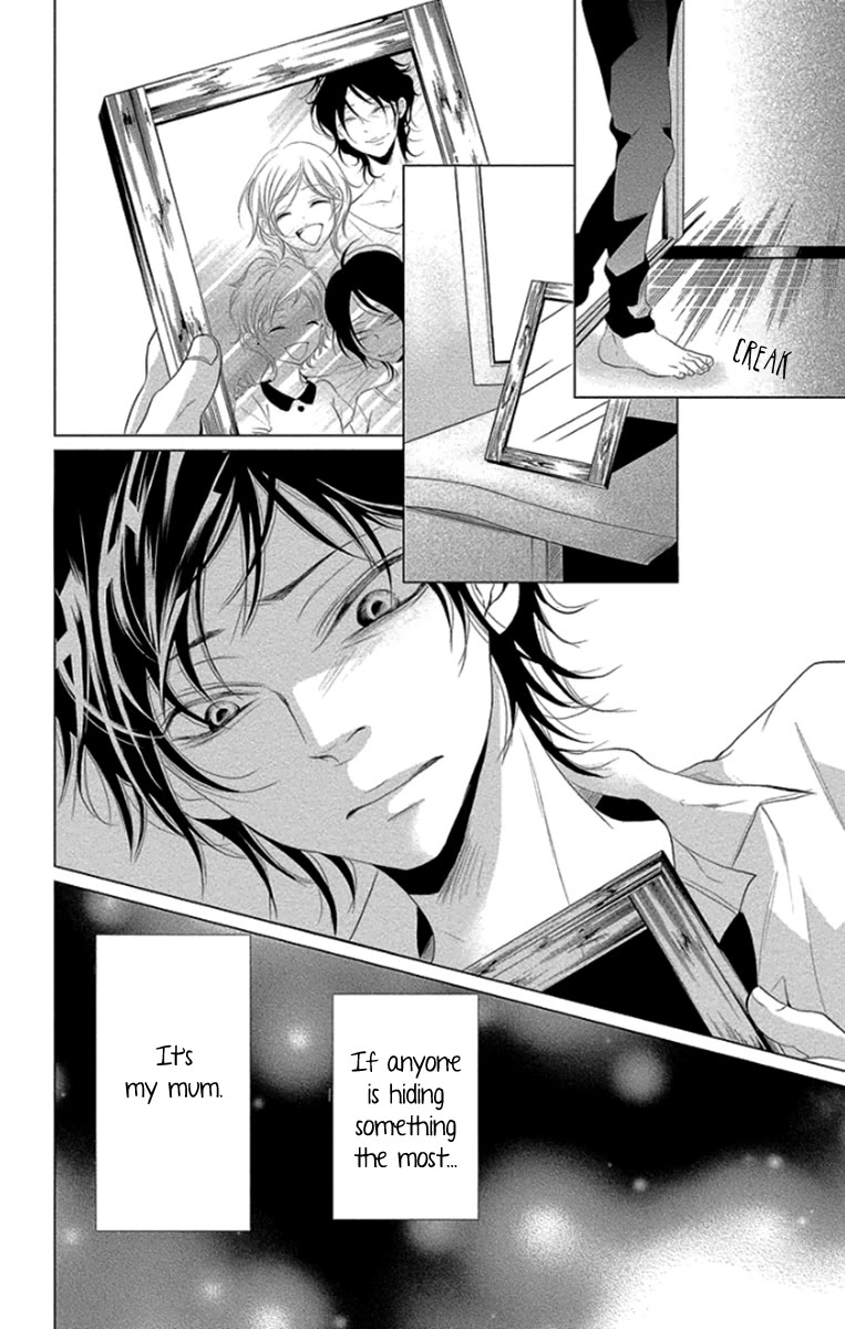 Kingyo no Fun (SAKURADA Hina) chapter 10 page 22