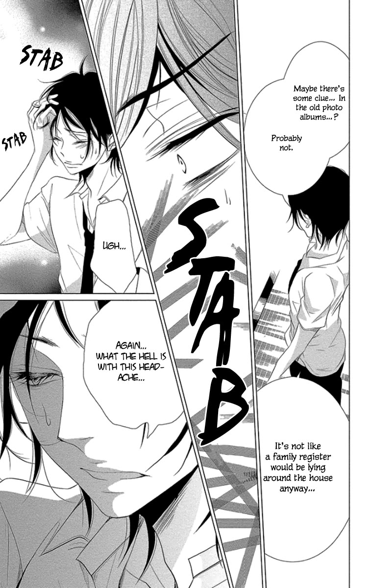 Kingyo no Fun (SAKURADA Hina) chapter 10 page 23