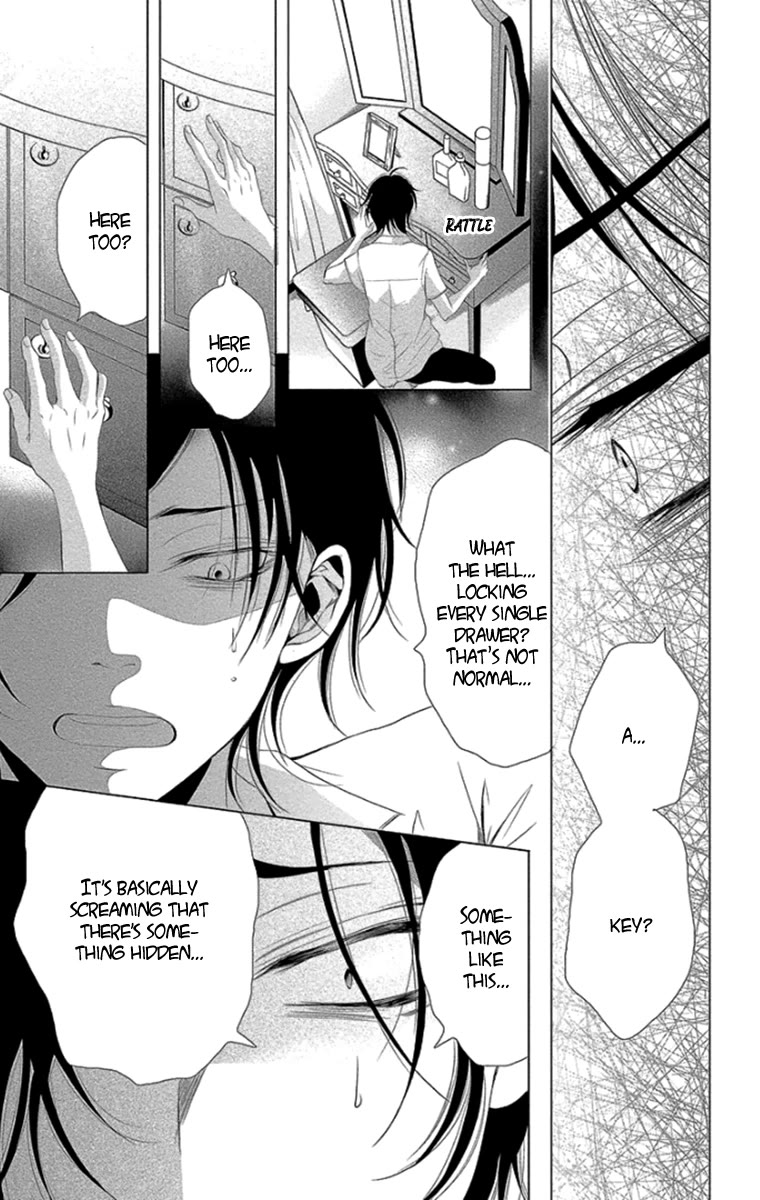 Kingyo no Fun (SAKURADA Hina) chapter 10 page 25