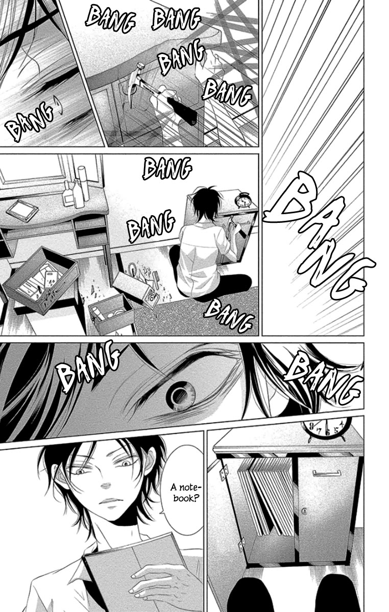 Kingyo no Fun (SAKURADA Hina) chapter 10 page 27