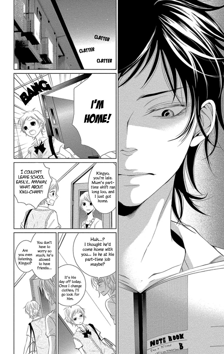 Kingyo no Fun (SAKURADA Hina) chapter 10 page 28