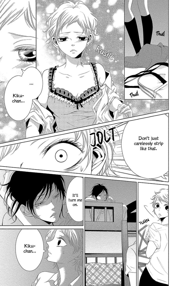 Kingyo no Fun (SAKURADA Hina) chapter 10 page 29