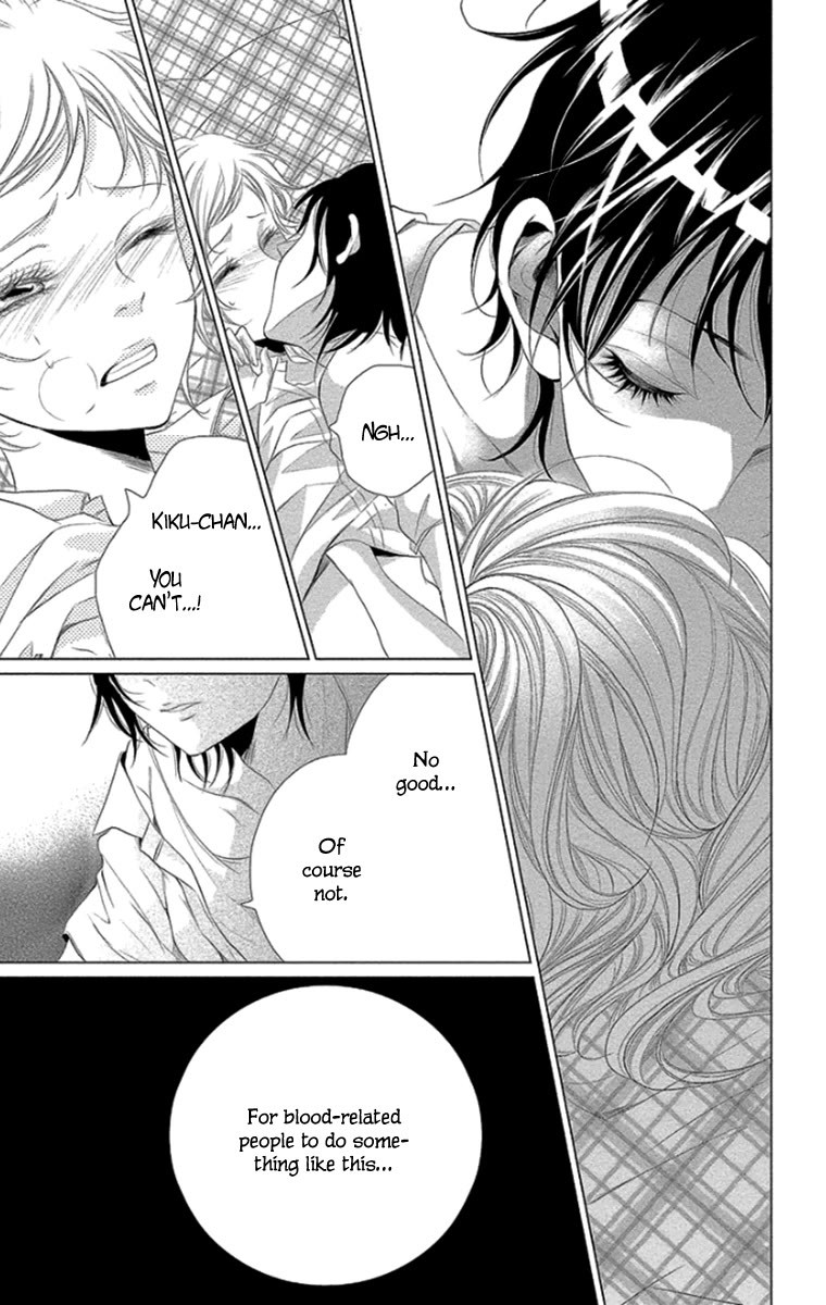 Kingyo no Fun (SAKURADA Hina) chapter 10 page 31