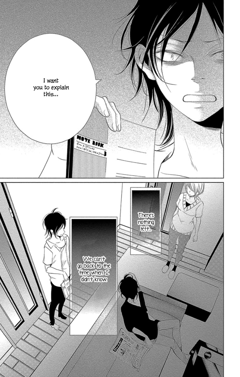 Kingyo no Fun (SAKURADA Hina) chapter 10 page 41