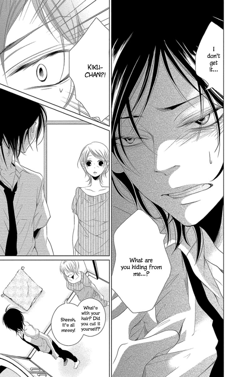 Kingyo no Fun (SAKURADA Hina) chapter 10 page 5