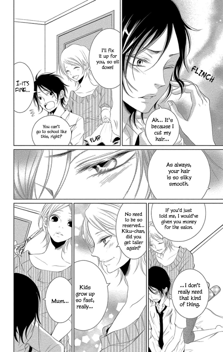 Kingyo no Fun (SAKURADA Hina) chapter 10 page 6