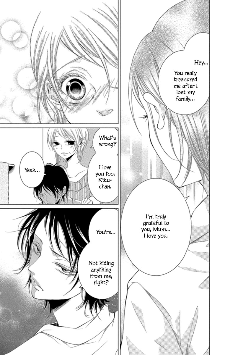 Kingyo no Fun (SAKURADA Hina) chapter 10 page 7