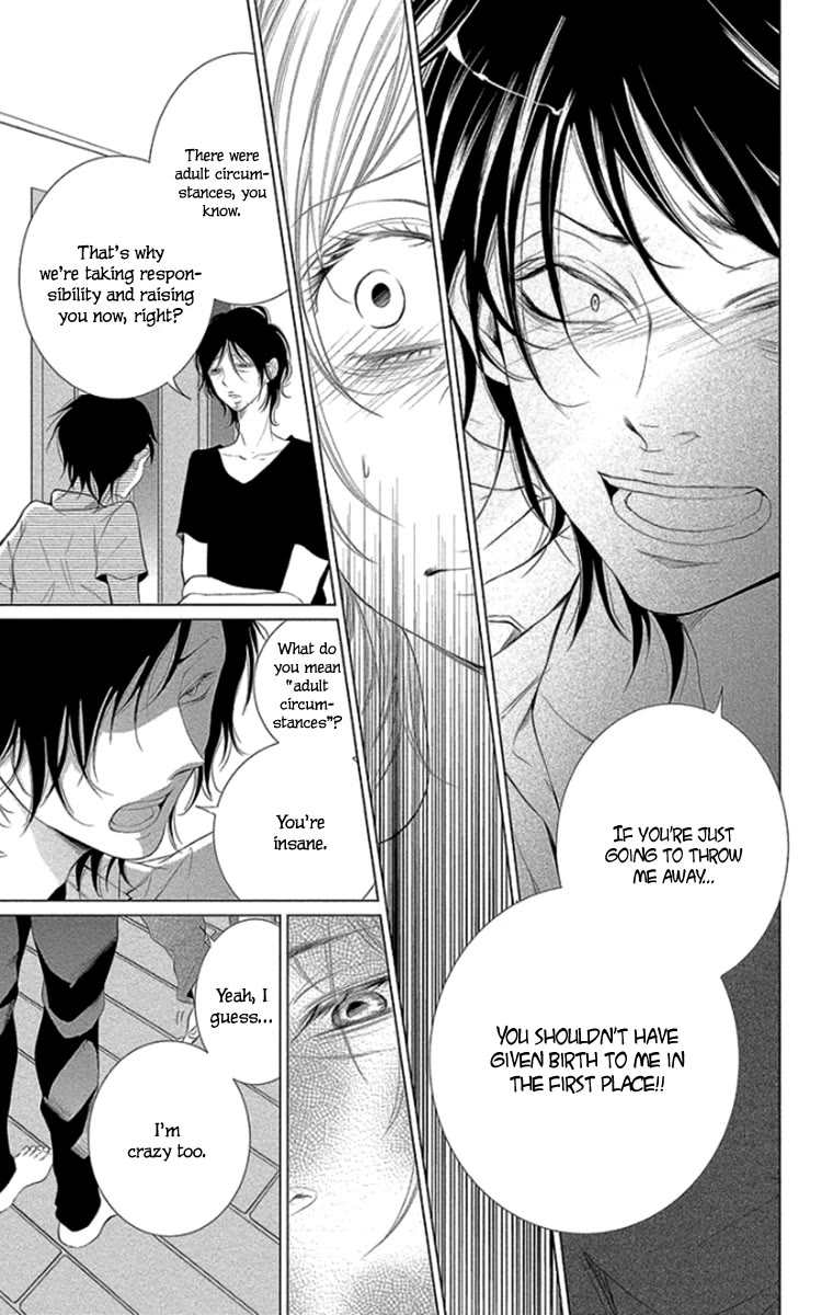 Kingyo no Fun (SAKURADA Hina) chapter 11 page 11