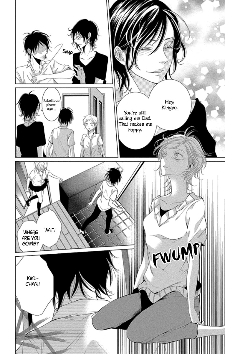 Kingyo no Fun (SAKURADA Hina) chapter 11 page 14