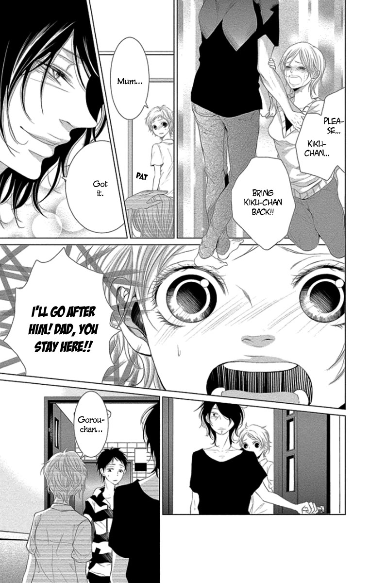 Kingyo no Fun (SAKURADA Hina) chapter 11 page 15