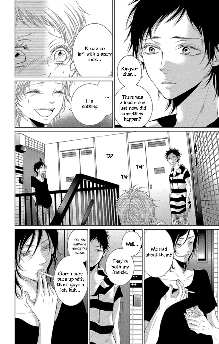 Kingyo no Fun (SAKURADA Hina) chapter 11 page 16