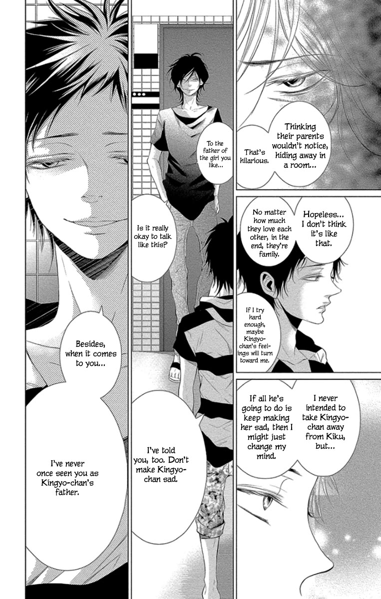 Kingyo no Fun (SAKURADA Hina) chapter 11 page 18