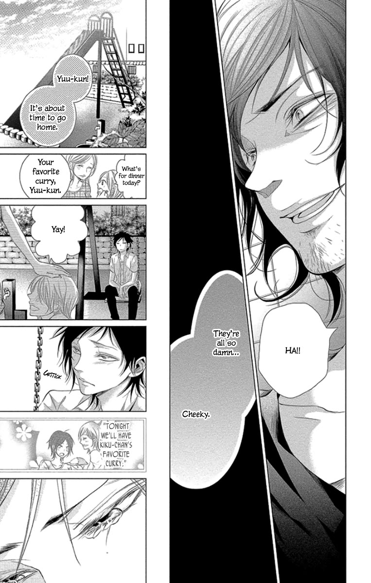 Kingyo no Fun (SAKURADA Hina) chapter 11 page 19