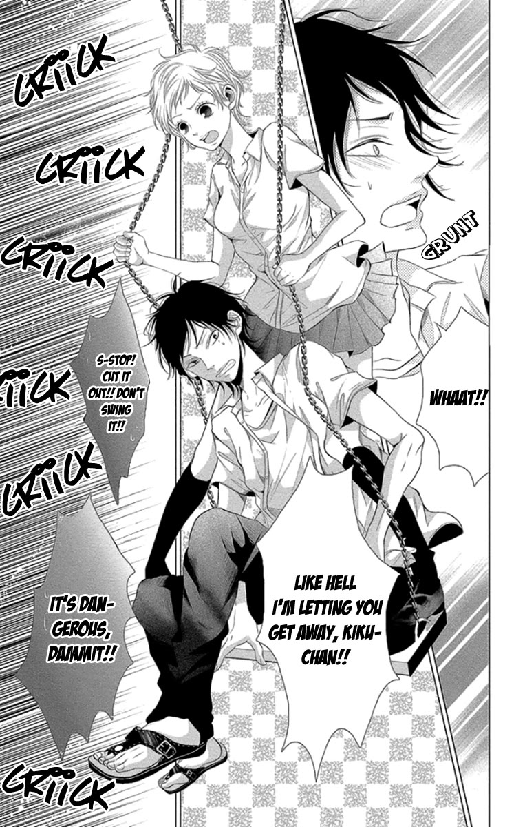 Kingyo no Fun (SAKURADA Hina) chapter 11 page 21