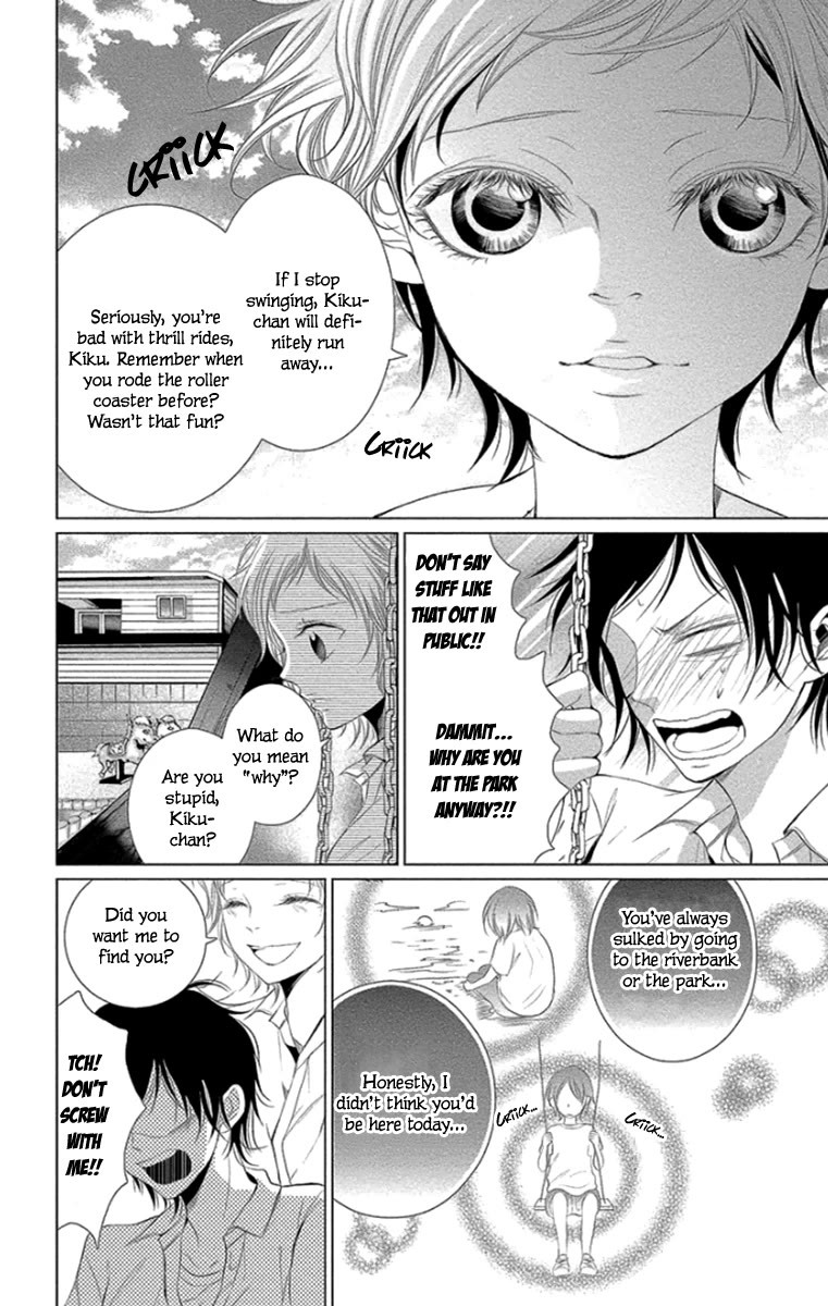 Kingyo no Fun (SAKURADA Hina) chapter 11 page 22