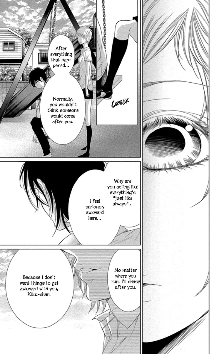 Kingyo no Fun (SAKURADA Hina) chapter 11 page 23