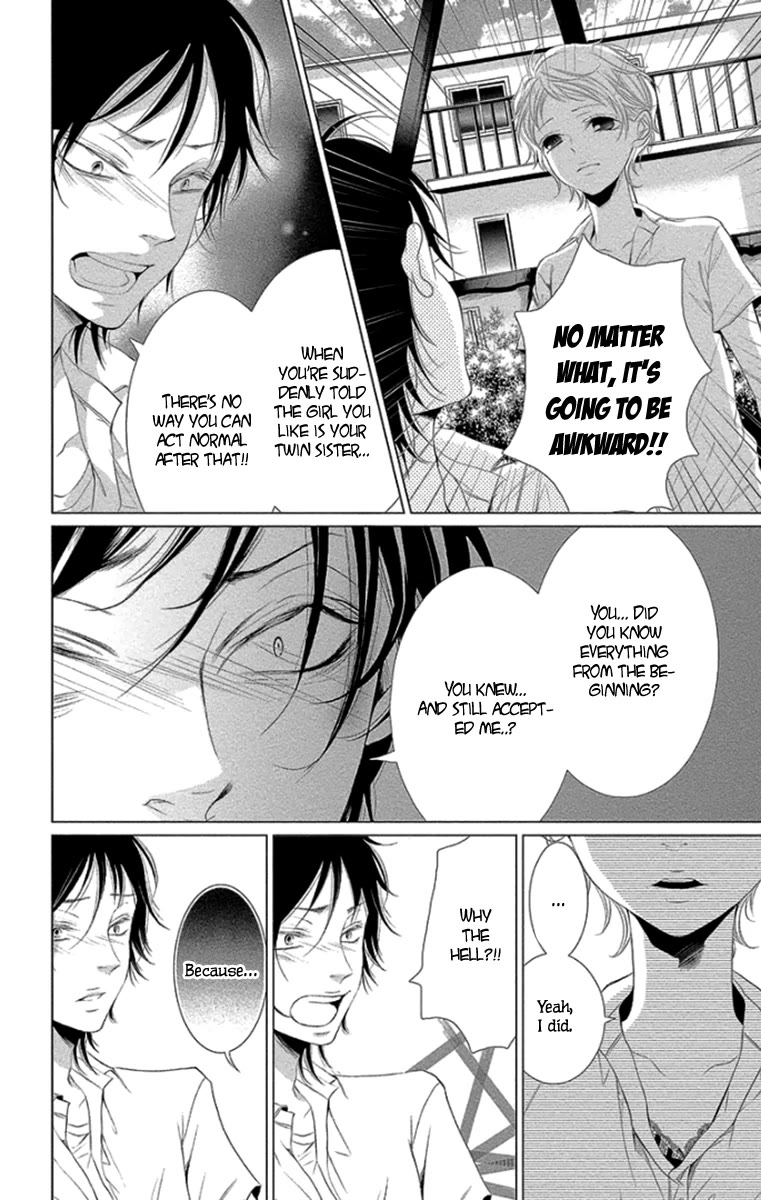 Kingyo no Fun (SAKURADA Hina) chapter 11 page 24