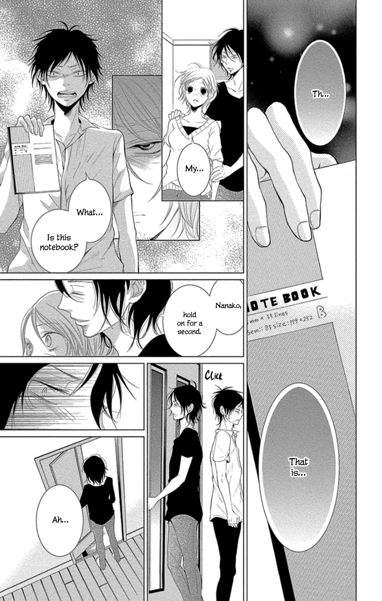 Kingyo no Fun (SAKURADA Hina) chapter 11 page 3