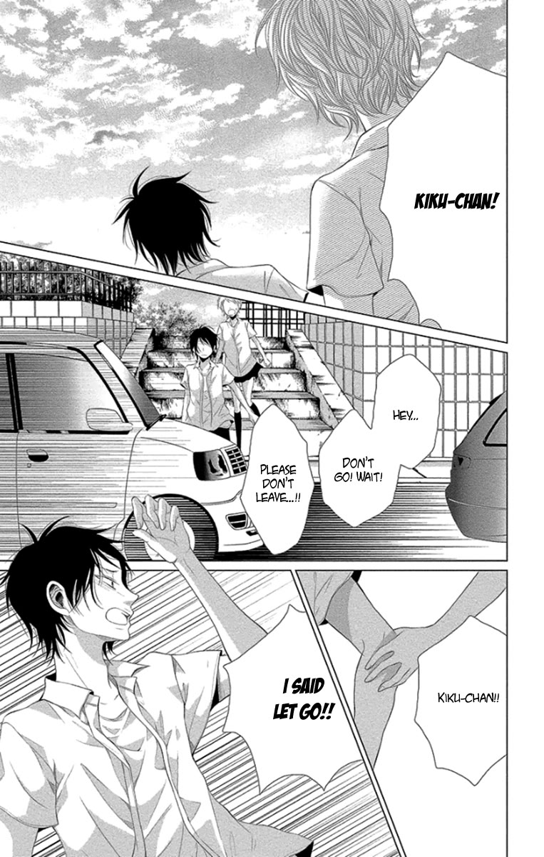 Kingyo no Fun (SAKURADA Hina) chapter 11 page 31